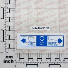 STICK.3VIE LP83-0-CIST.PR.RUSS